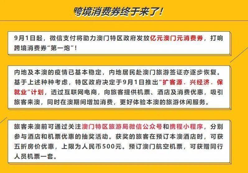 新澳天天开奖资料大全最新100期,全面解答解释落实_特别款63.279