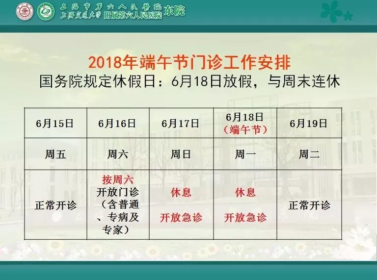 2024新奥门天天开好彩大全85期,广泛的解释落实支持计划_XR10.121