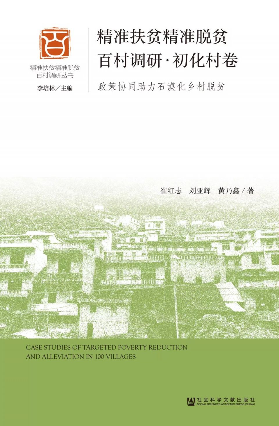 新奥精准资料免费提供(综合版) 最新,绝对经典解释落实_复古版91.882