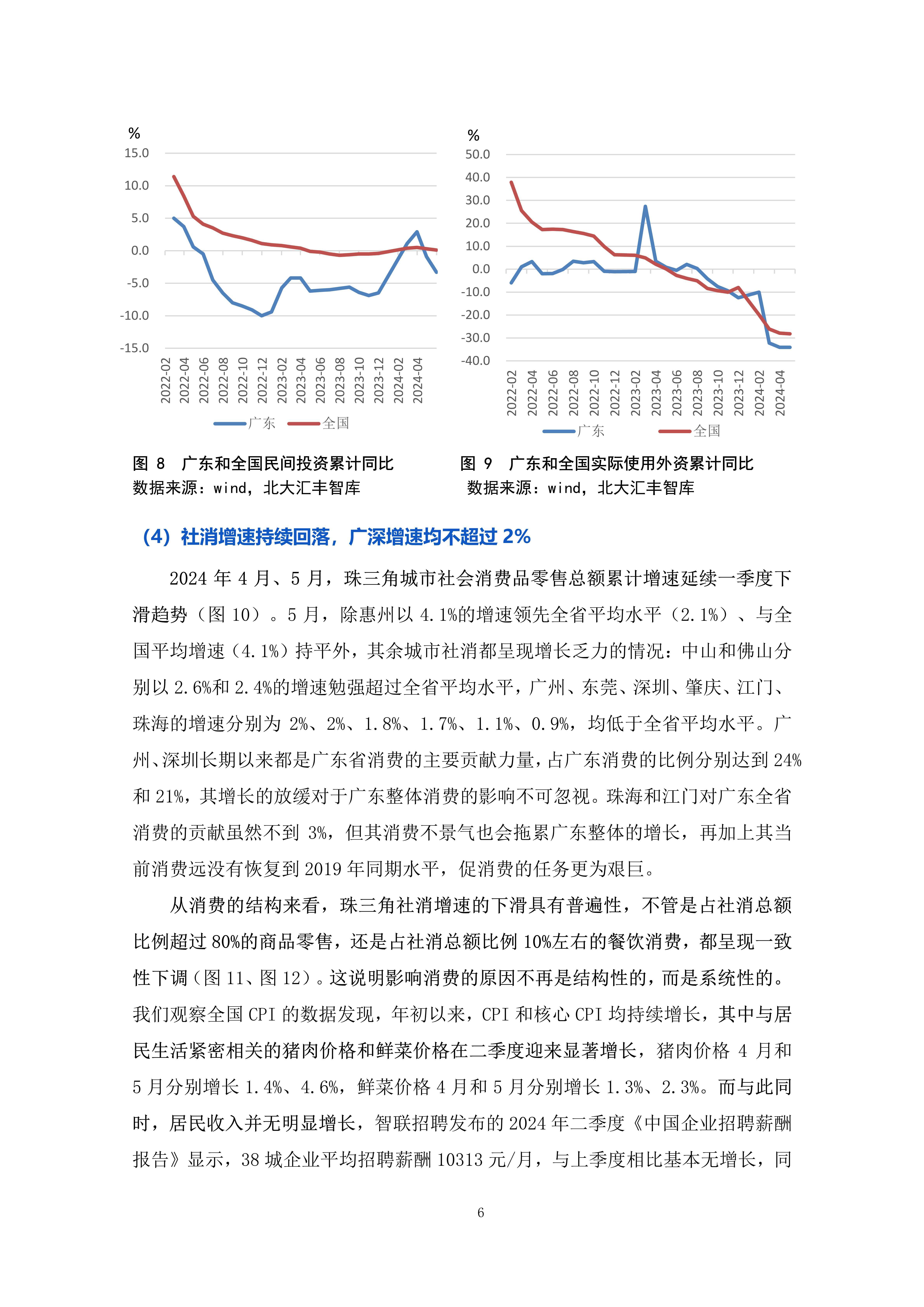 新澳天天彩正版免费资料观看,经济性执行方案剖析_3K46.884