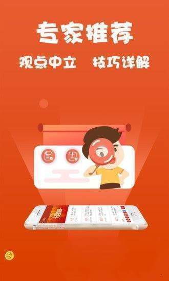 管家婆免费资料大全最新金牛,实时解答解释定义_android64.218