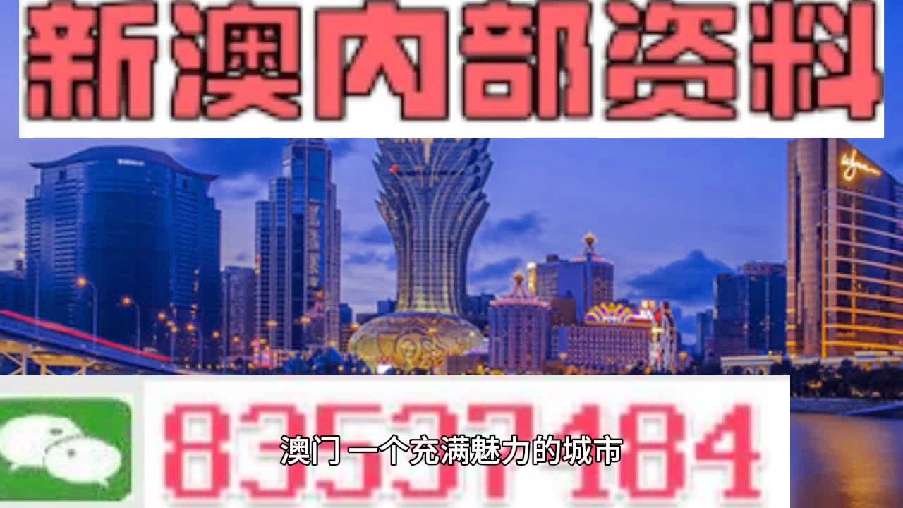 新澳门335期资料,灵活设计操作方案_Holo40.151