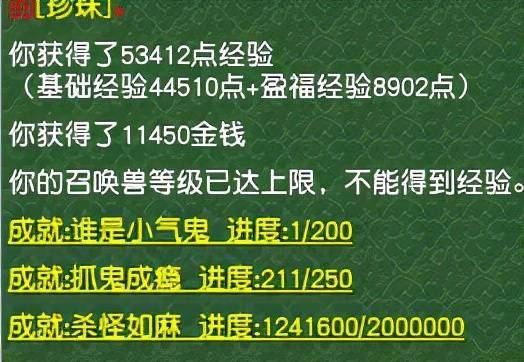 2024新澳门今晚开特马直播,确保成语解释落实的问题_7DM96.399