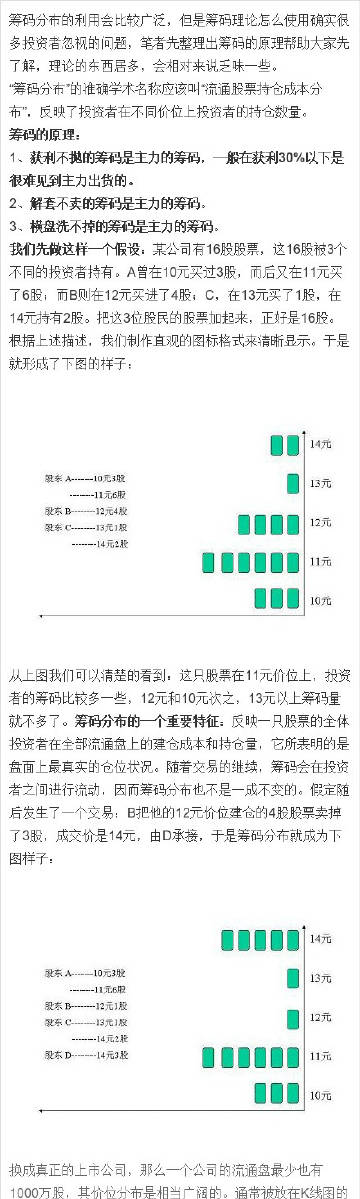 7777788888王中王传真,迅速设计解答方案_NE版95.676