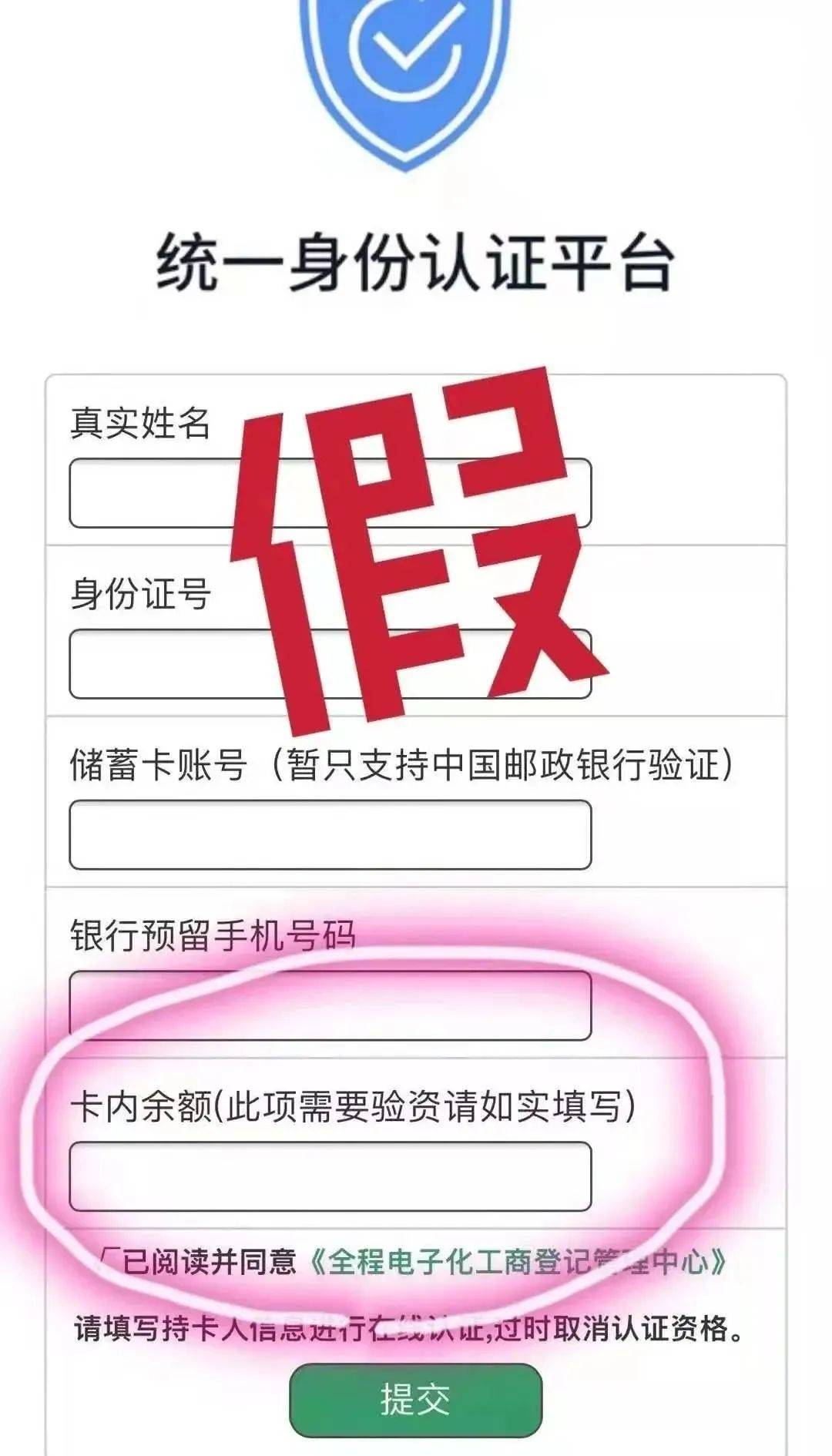 澳门一码一码100准确,经典解释落实_苹果款94.264