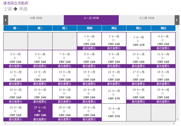 香港6合开奖结果+开奖记录2023,实时说明解析_HT47.86