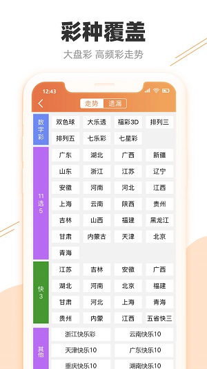 新澳天天开奖免费资料大全最新,数据驱动方案实施_U35.877