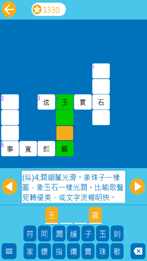 新澳天天开奖资料大全下载安装,确保成语解释落实的问题_游戏版97.19