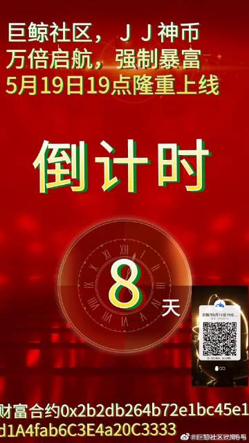 一码包中9点20公开,深入解答解释定义_战斗版67.498