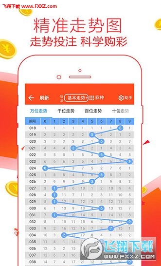 二四六天天彩资料大全网最新2024,专业数据解释定义_升级版16.787