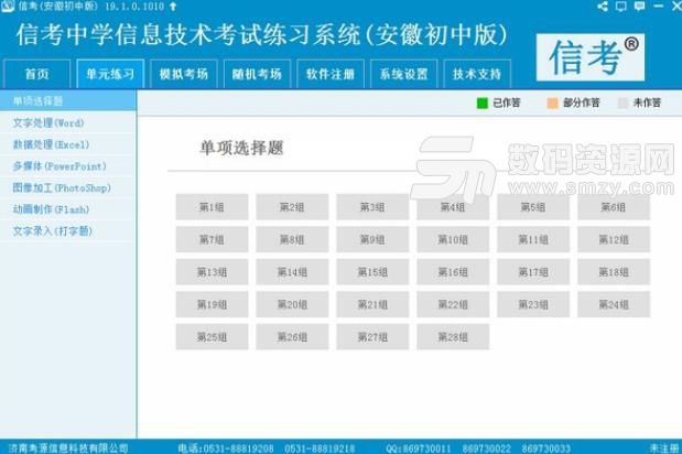 2024年今晚澳门特马,实时说明解析_4DM24.380