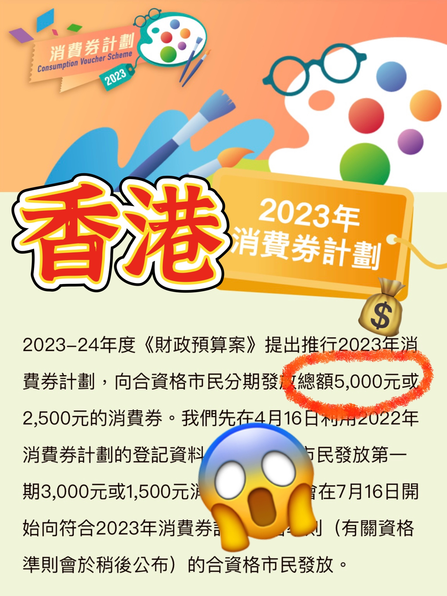 香港2024正版免费资料,全面数据执行计划_QHD版26.716