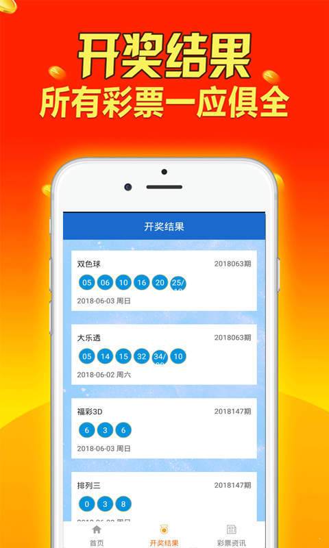 新澳天天免费精准资料大全,专家说明解析_HarmonyOS37.715