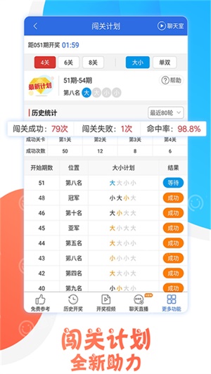 澳门四肖八码期期准免费公开_,快捷解决方案问题_Chromebook85.288