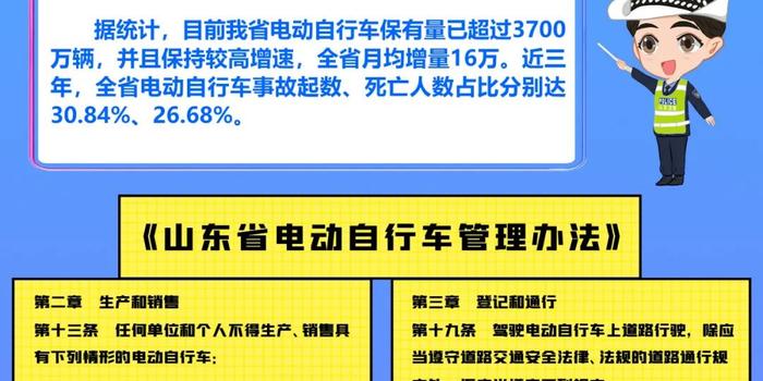 新奥2024年免费资料大全,广泛的关注解释落实热议_iShop18.530