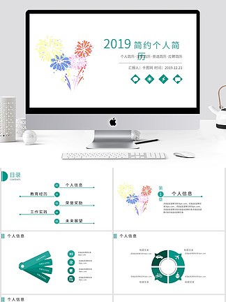 2024年12月8日 第15页