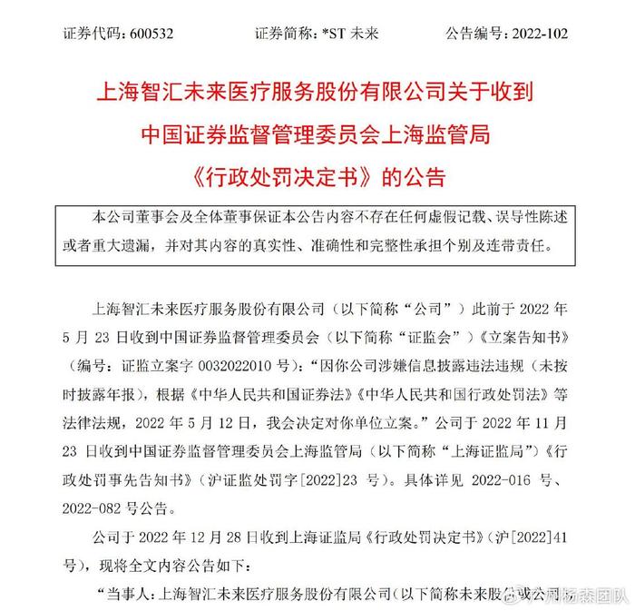 上海汇爱公司公布未来战略方向与重大更新