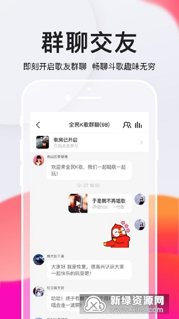全民K歌，探索音乐魅力，畅享K歌之旅