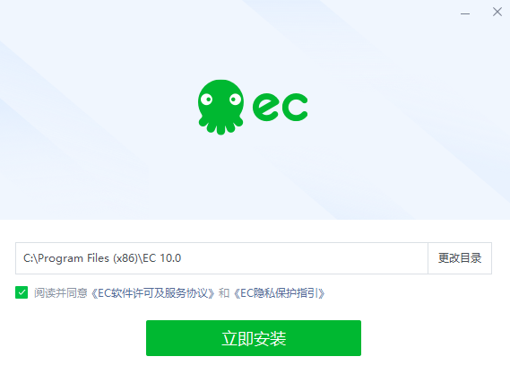 EC下载，高效、便捷、安全的全新体验