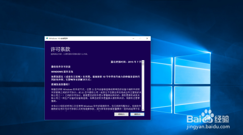 Windows 10专业版下载详解，步骤、优势与注意事项全解析