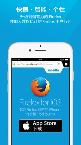 火狐APP，数字世界探索必备工具