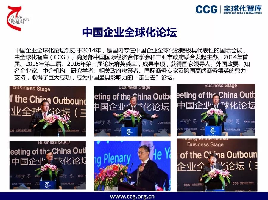 CCG中券最新骗局信息深度解析