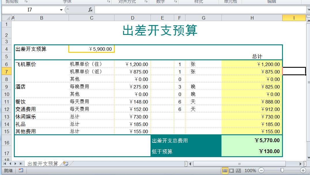 Excel表格下载，高效便捷的数据管理与分析工具