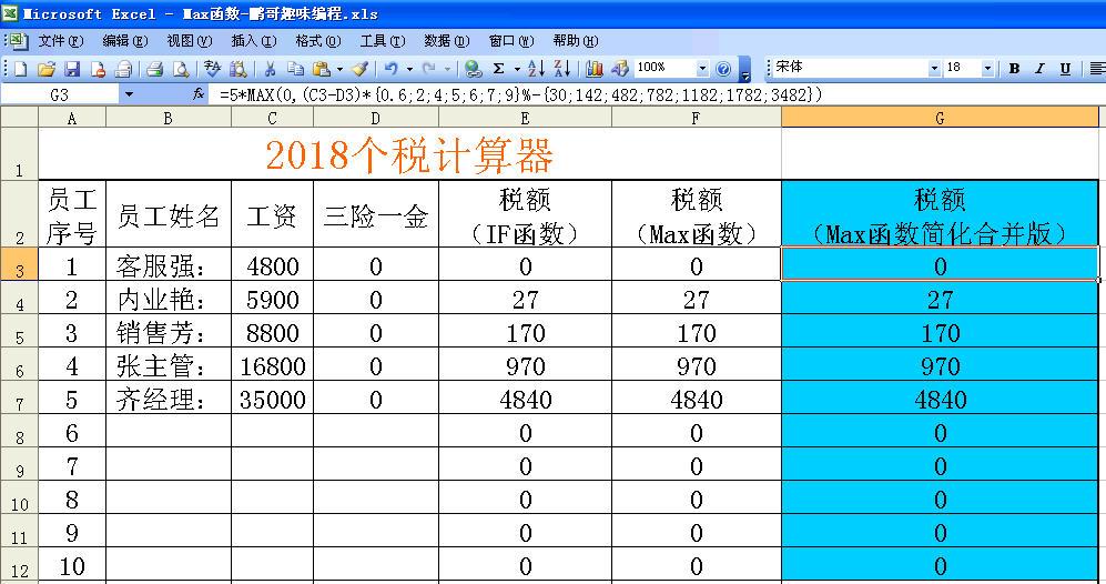 Excel官方下载电脑版指南与问题解答