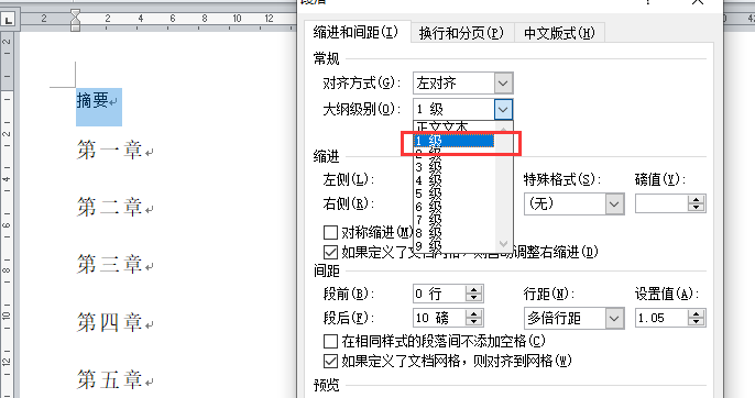 2024年的澳门全年资料：内部文件，内容详尽