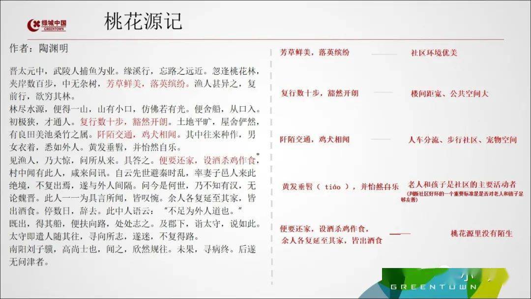 7777788888新版跑狗图解析：内部文件，内容详尽