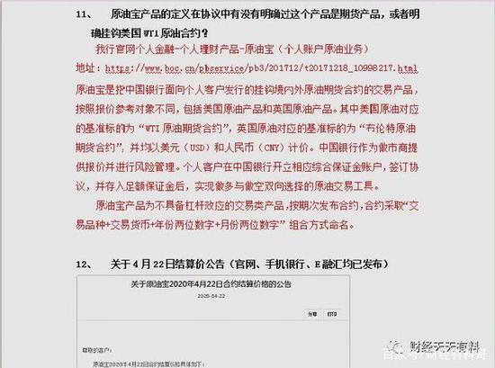 澳门一码一肖一恃一中312期：内部文件，内容详尽