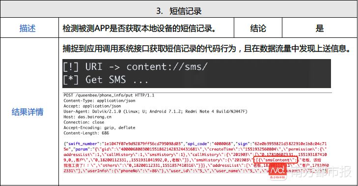 新澳门2024开奖结果：内部文件，内容详尽