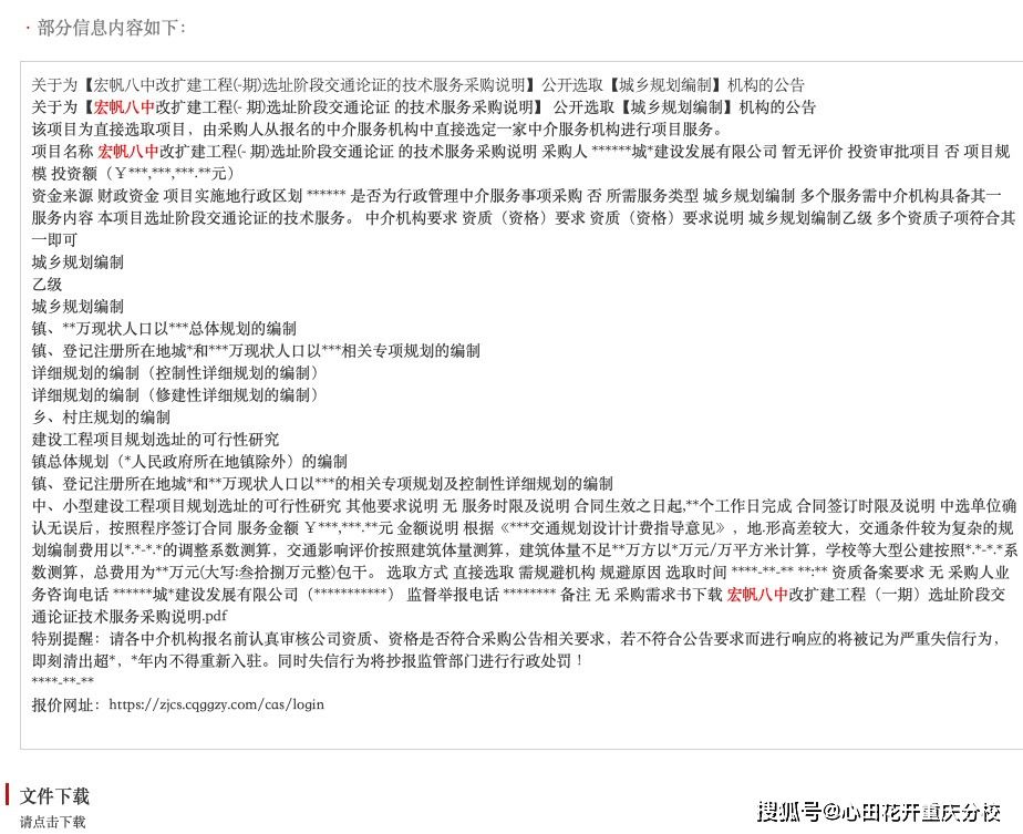 管家婆八肖版资料大全相逢一笑：内部文件，内容详尽