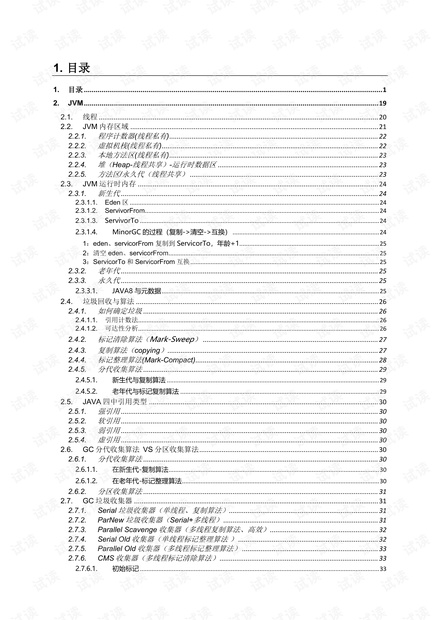 新澳今天最新免费资料,系统解答解释定义_影像版93.837