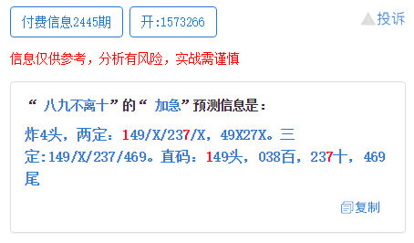 一码一肖一特一中2024,功能性操作方案制定_7DM96.399