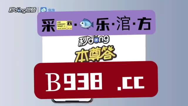 2024澳门管家婆一肖,最新热门解答落实_VR35.893