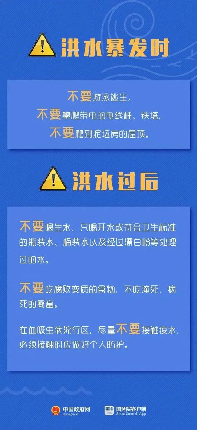 2024新澳今晚开奖资料,可行性方案评估_升级版47.538