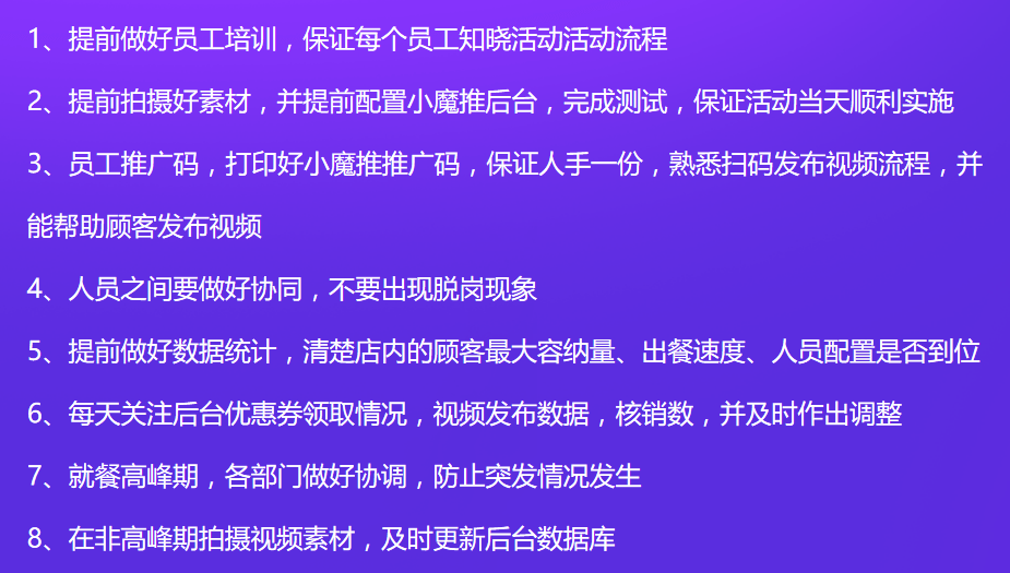 新奥内部最准资料,实用性执行策略讲解_SHD66.551