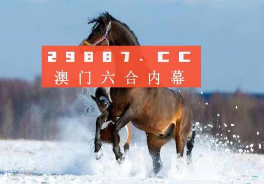 2024年澳门正板资料天天免费大全,最佳精选解释落实_体验版92.363