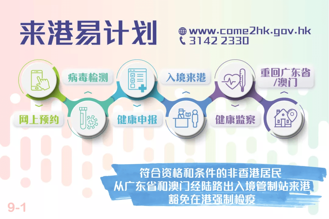 香港今晚必开一肖,准确资料解释落实_R版29.938