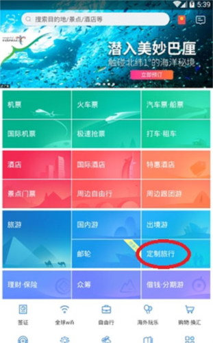 2024澳门特马今晚开奖网站,可行性方案评估_ios56.145