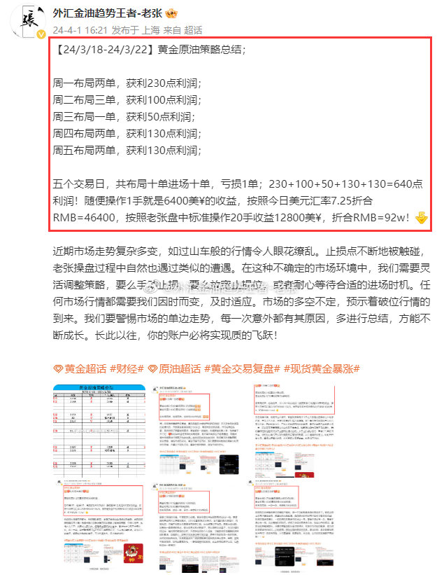 香港特马资料王中王,时代资料解释落实_VE版11.580