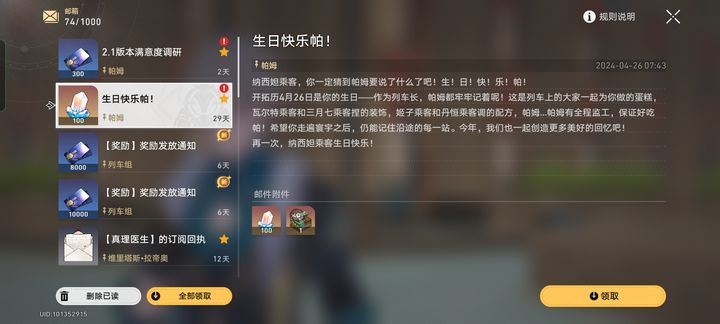 白小姐449999精准一句诗,整体规划执行讲解_手游版45.672