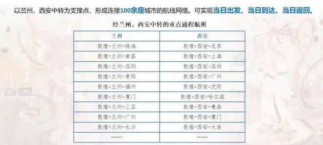 红姐香港特马免费资料,综合计划评估说明_Z90.105