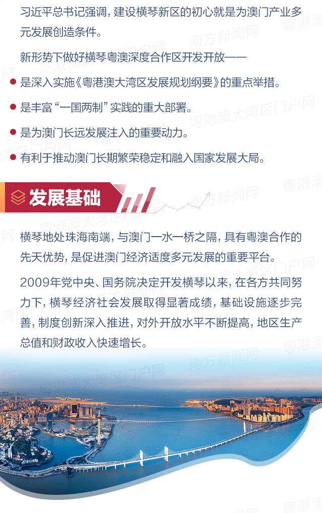 新澳门免费资料大全使用注意事项,精细化策略落实探讨_LE版66.268