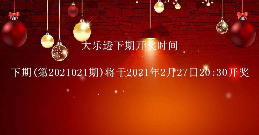 2024今晚新澳门开奖结果,动态说明分析_9DM57.195