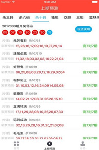 49图库图片+资料｜全新答案解释落实