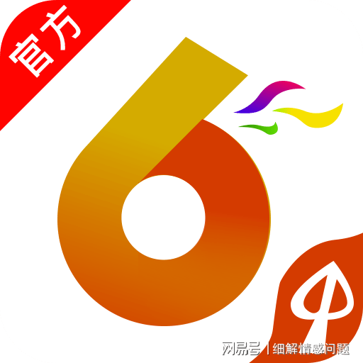 2024新澳免费资料大全浏览器｜最新答案解释落实