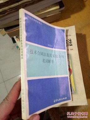 2024新澳门天天开奖免费资料｜词语释义解释落实