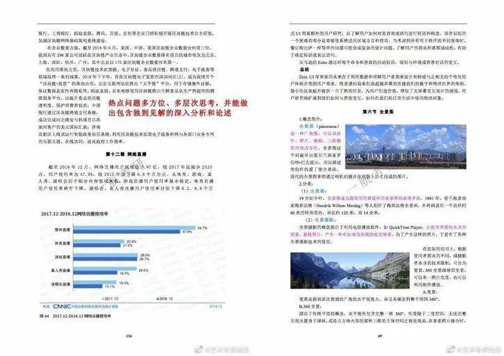 2024最新奥马资料｜最新答案解释落实